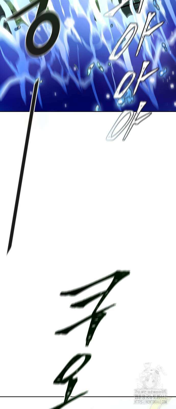 신의 탑 3부 227화 9