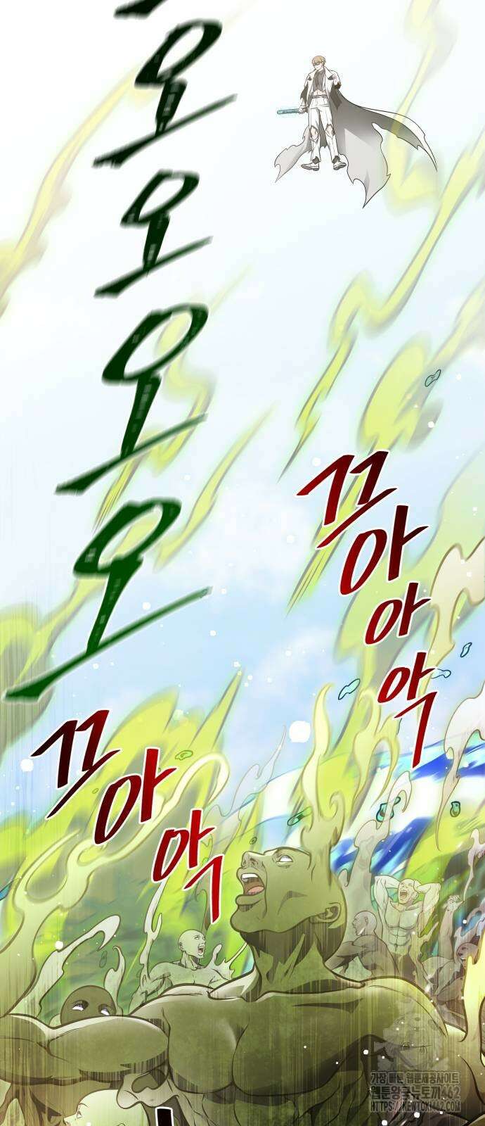 신의 탑 3부 227화 10
