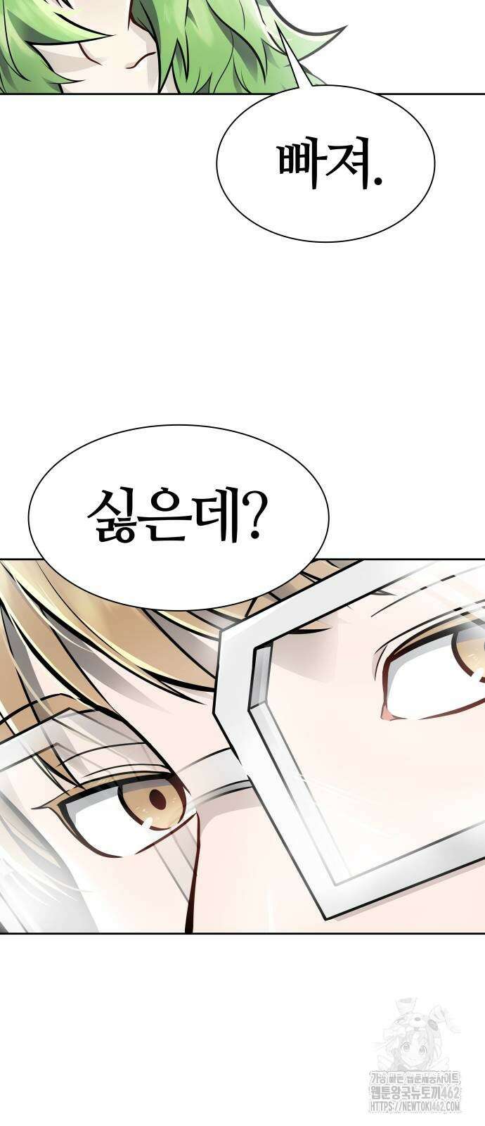 신의 탑 3부 227화 15