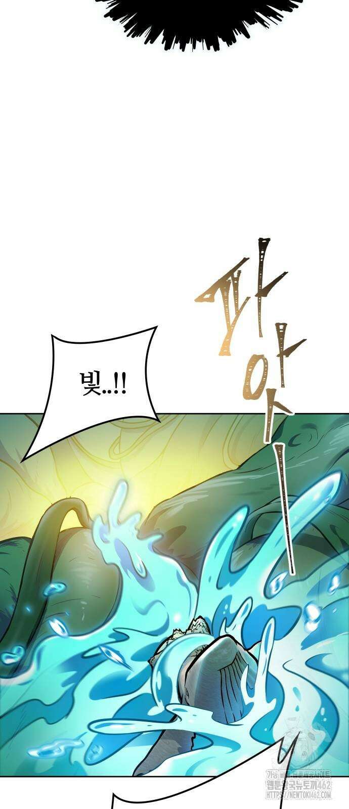 신의 탑 3부 227화 20