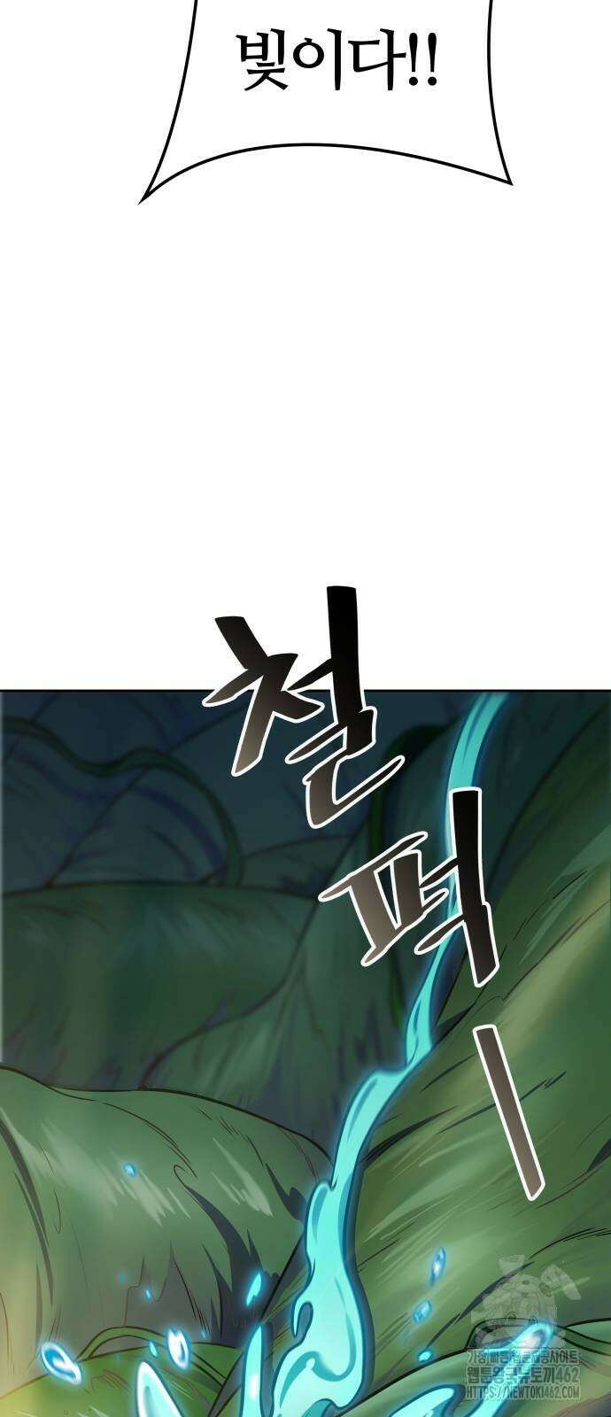 신의 탑 3부 227화 21