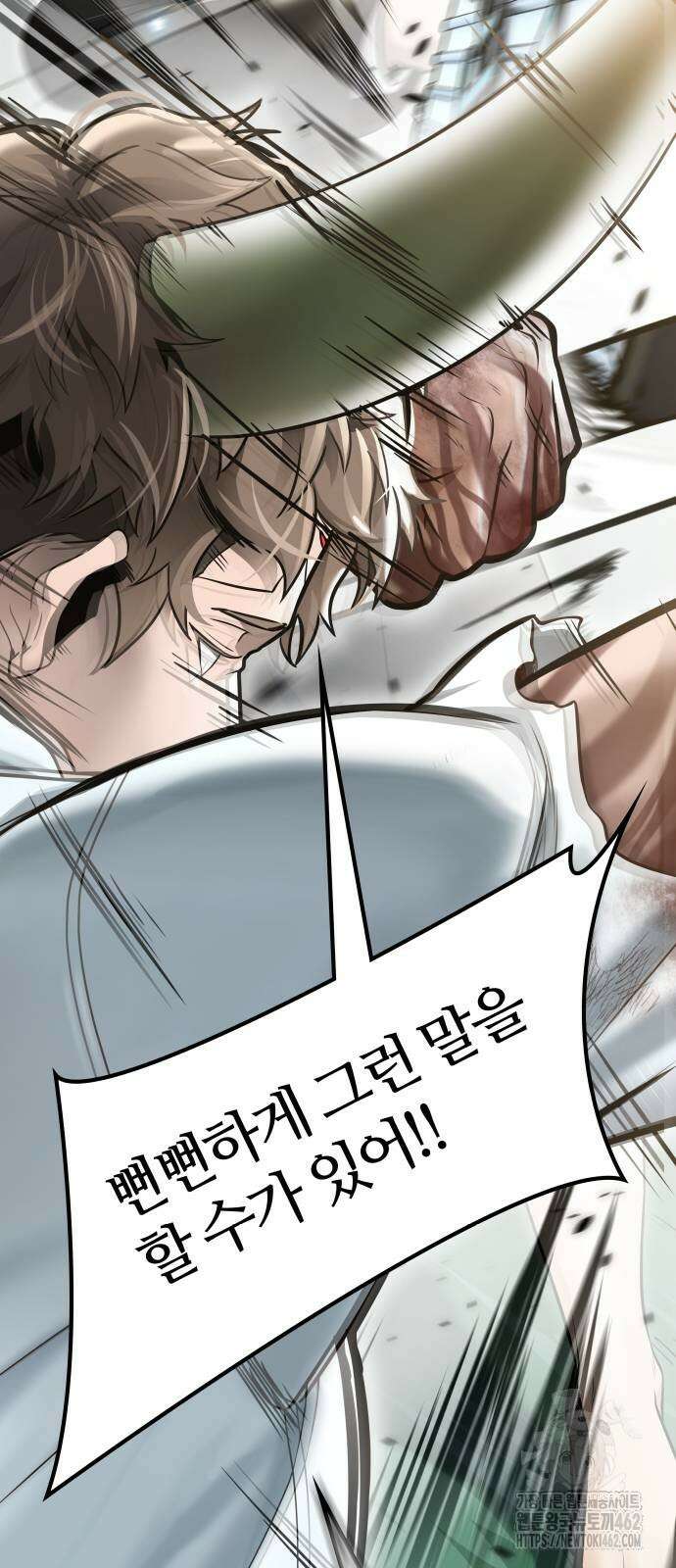 신의 탑 3부 227화 31