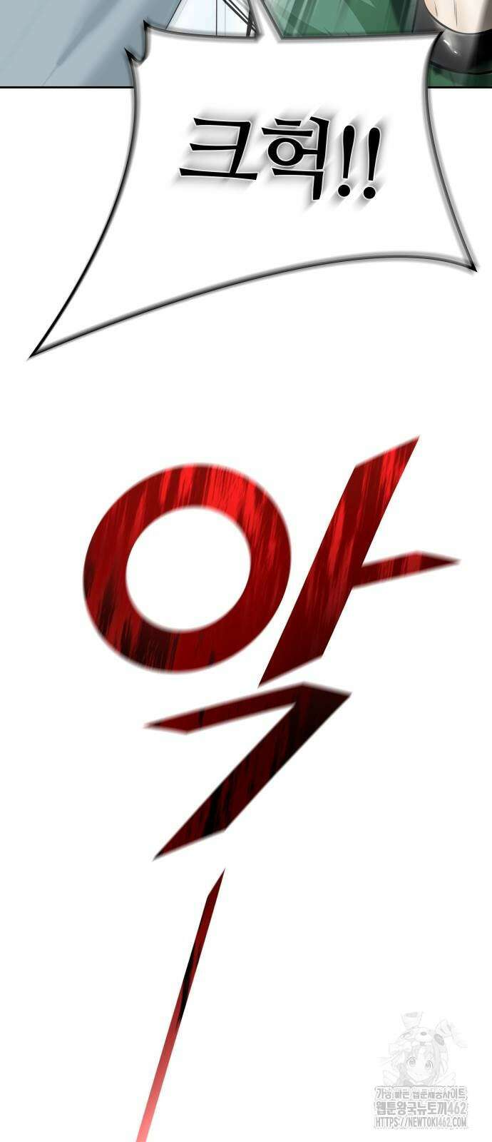 신의 탑 3부 227화 32