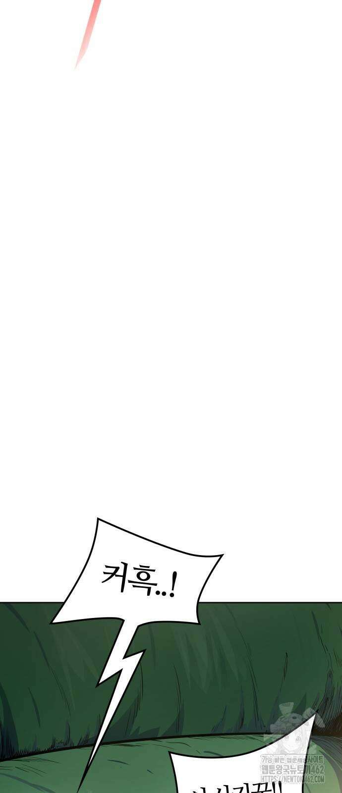 신의 탑 3부 227화 33