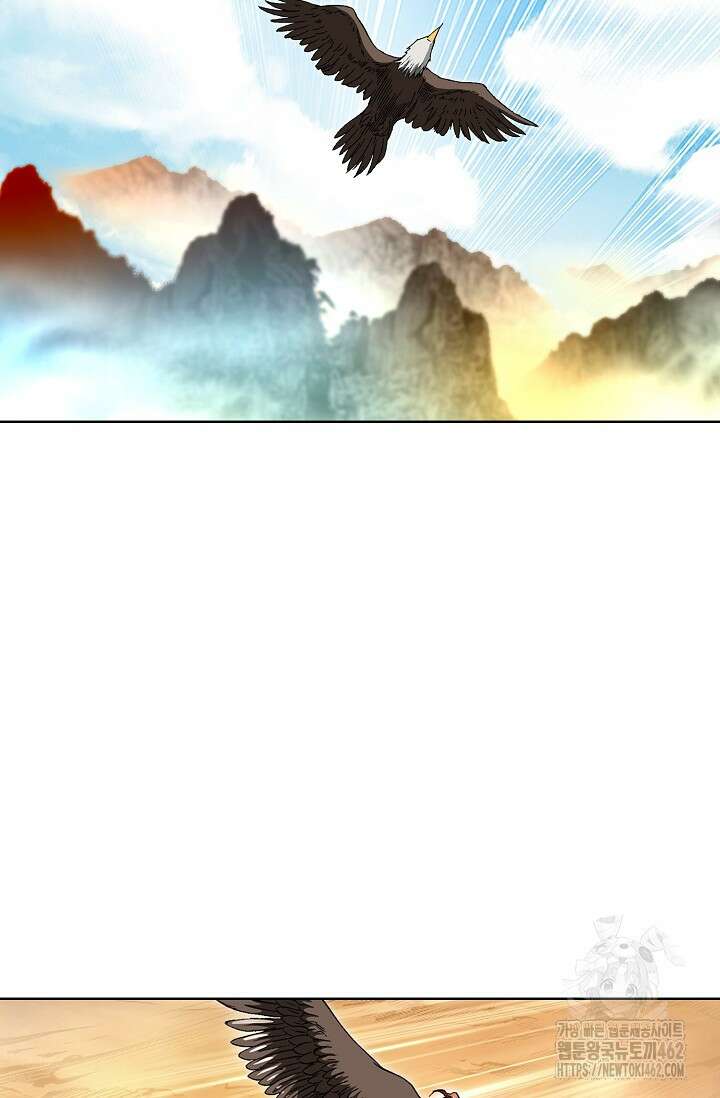 무쌍 218화 3