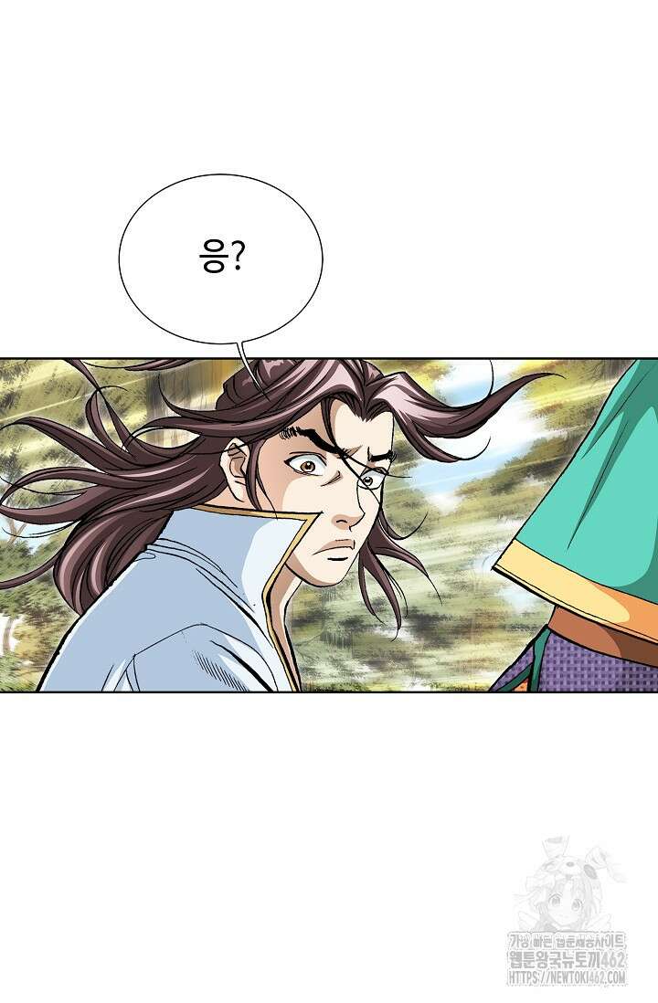 무쌍 218화 11