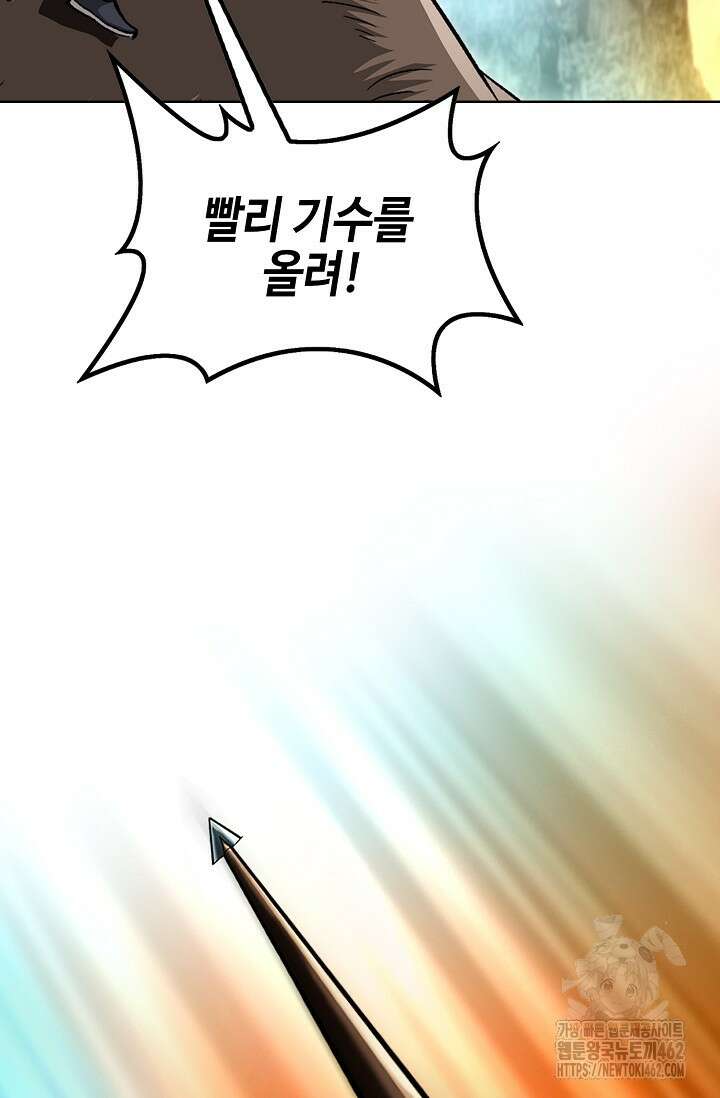 무쌍 218화 13