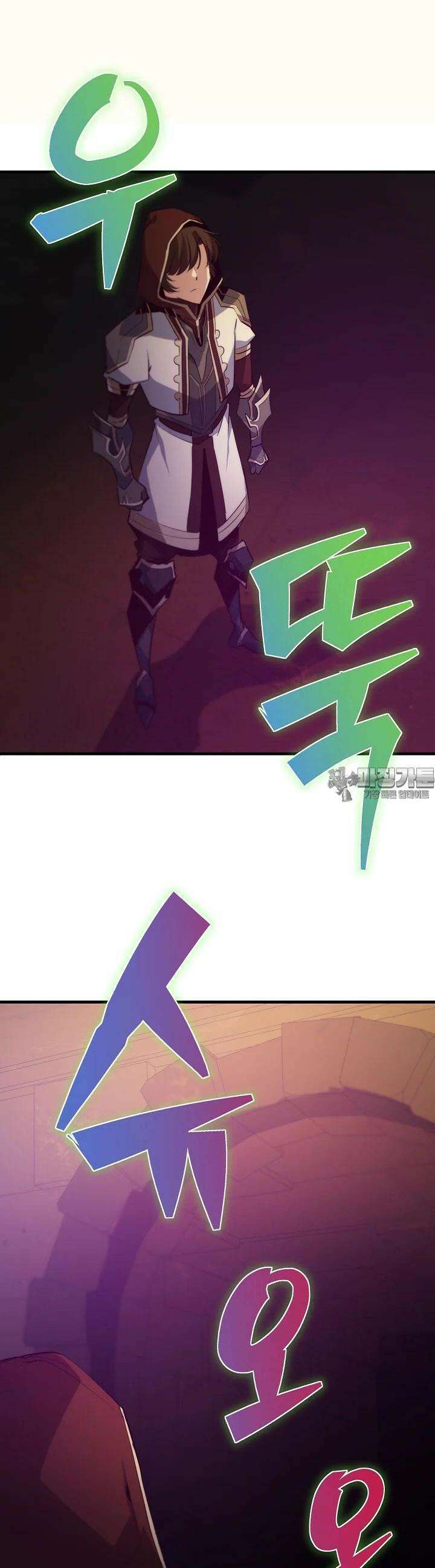 SSS급 창고 캐릭터로 살아남기 43화 8