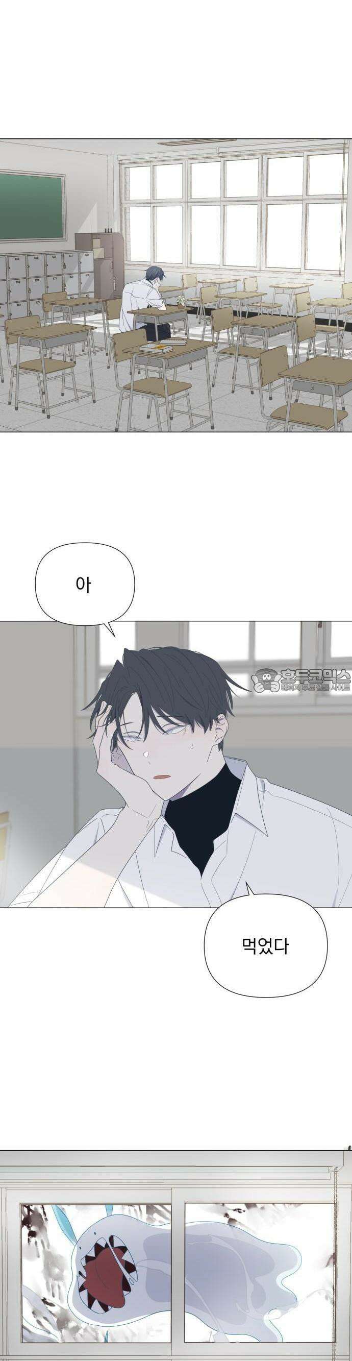 달로 만든 아이 61화 5