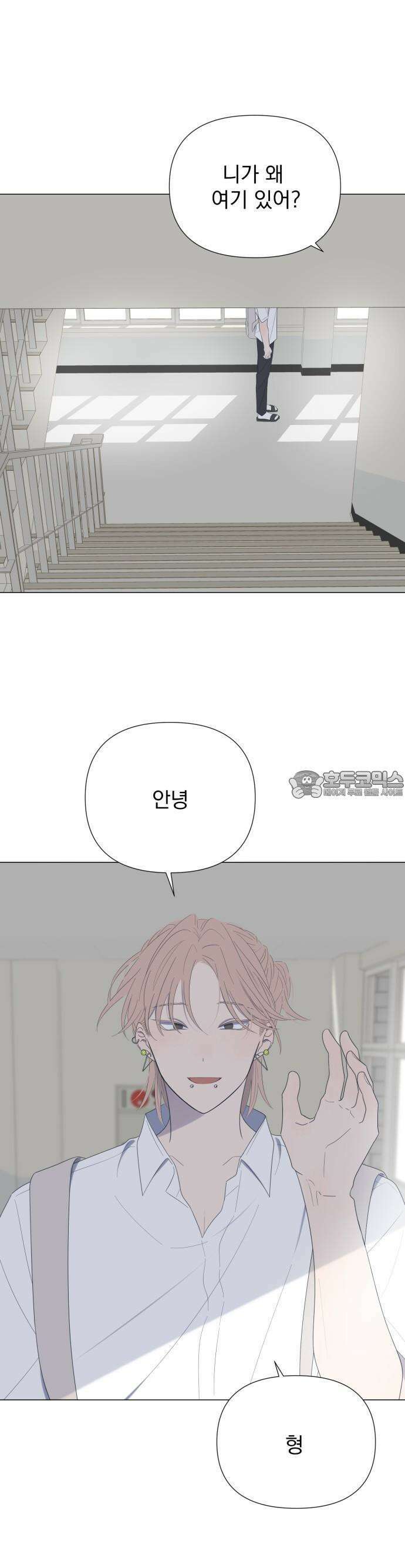 달로 만든 아이 61화 19