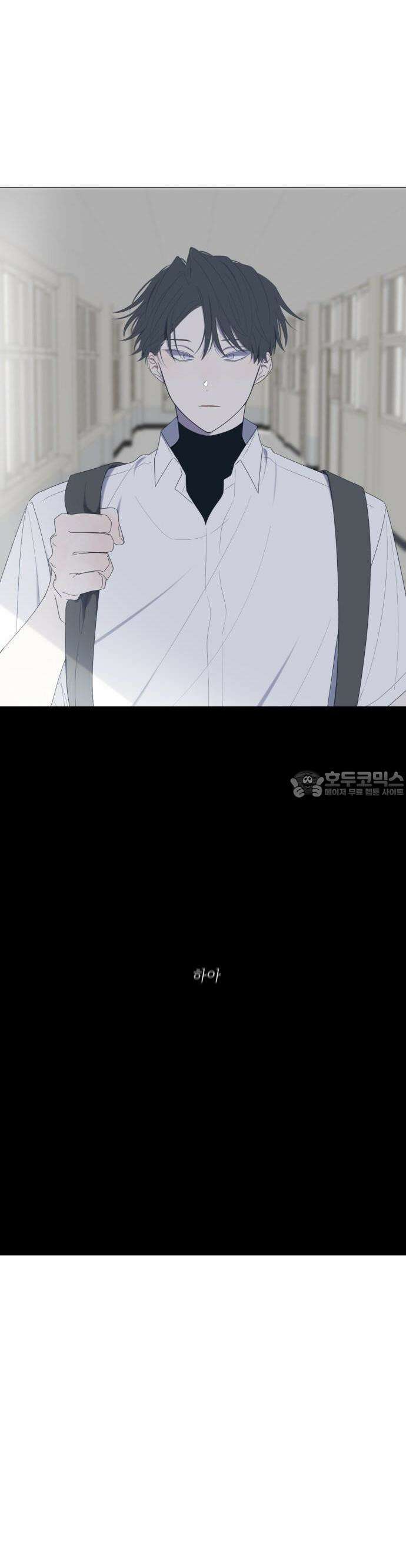 달로 만든 아이 61화 20