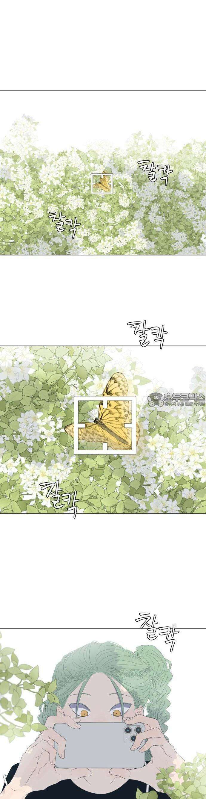 달로 만든 아이 61화 21