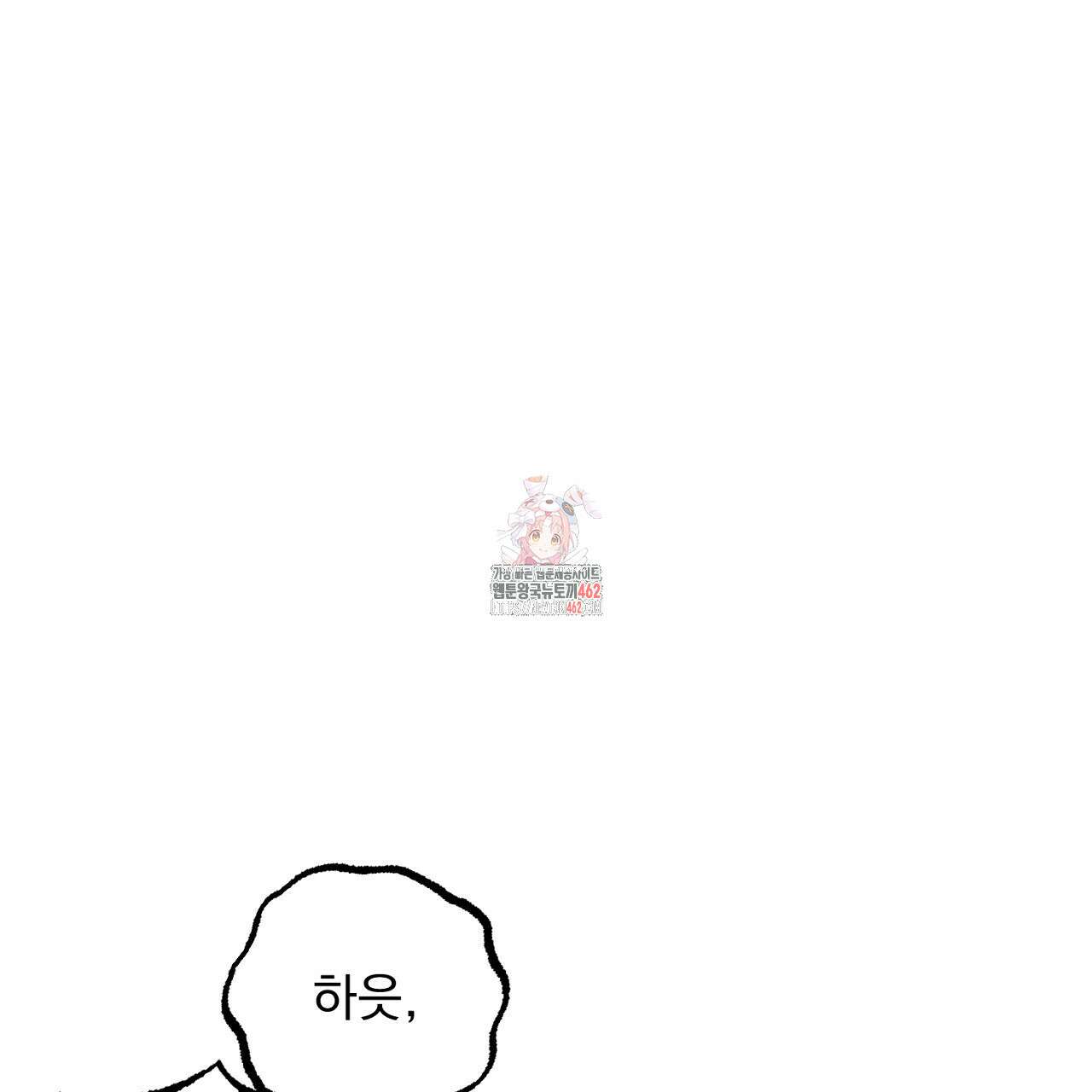 여왕의 하렘  7화 1