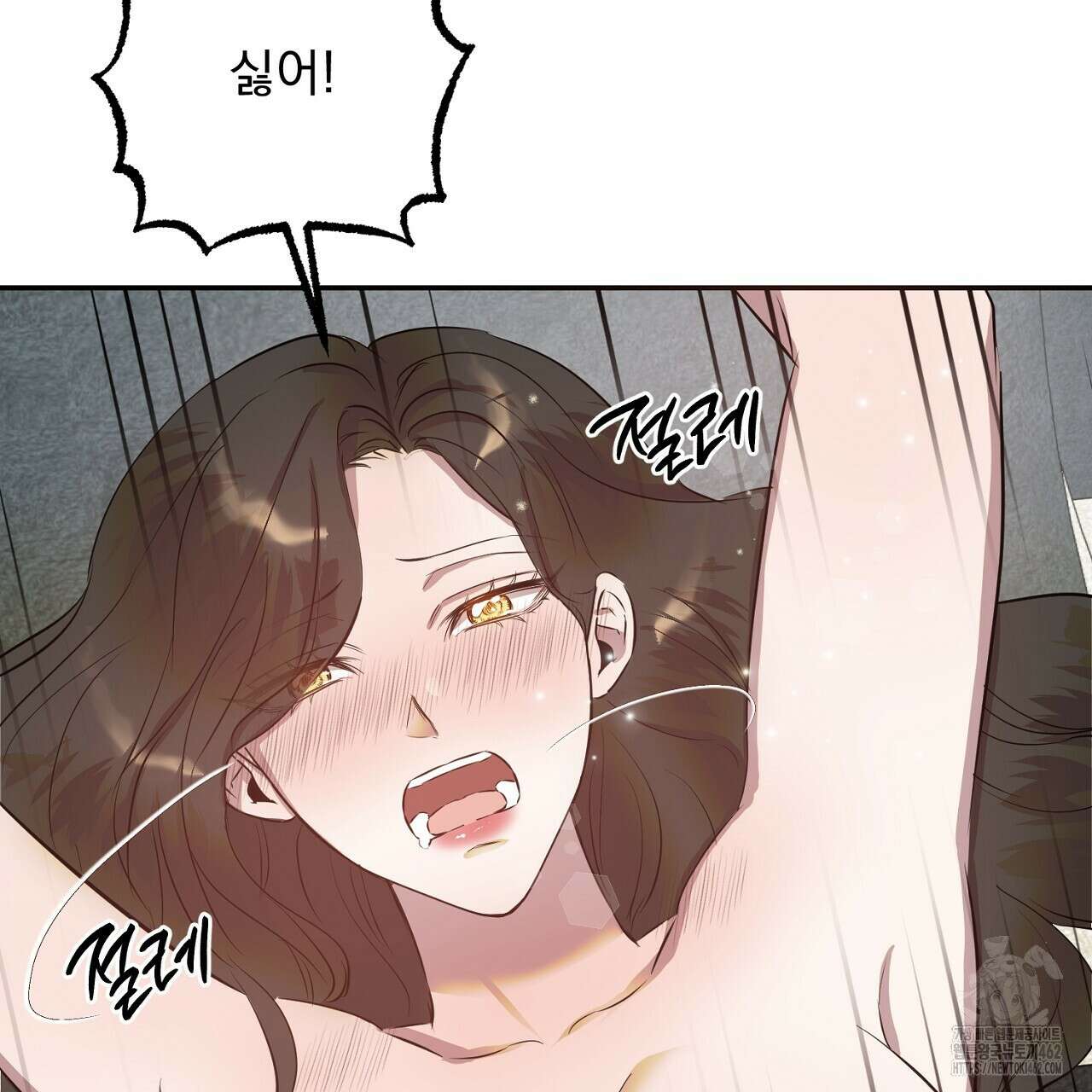 여왕의 하렘  7화 7