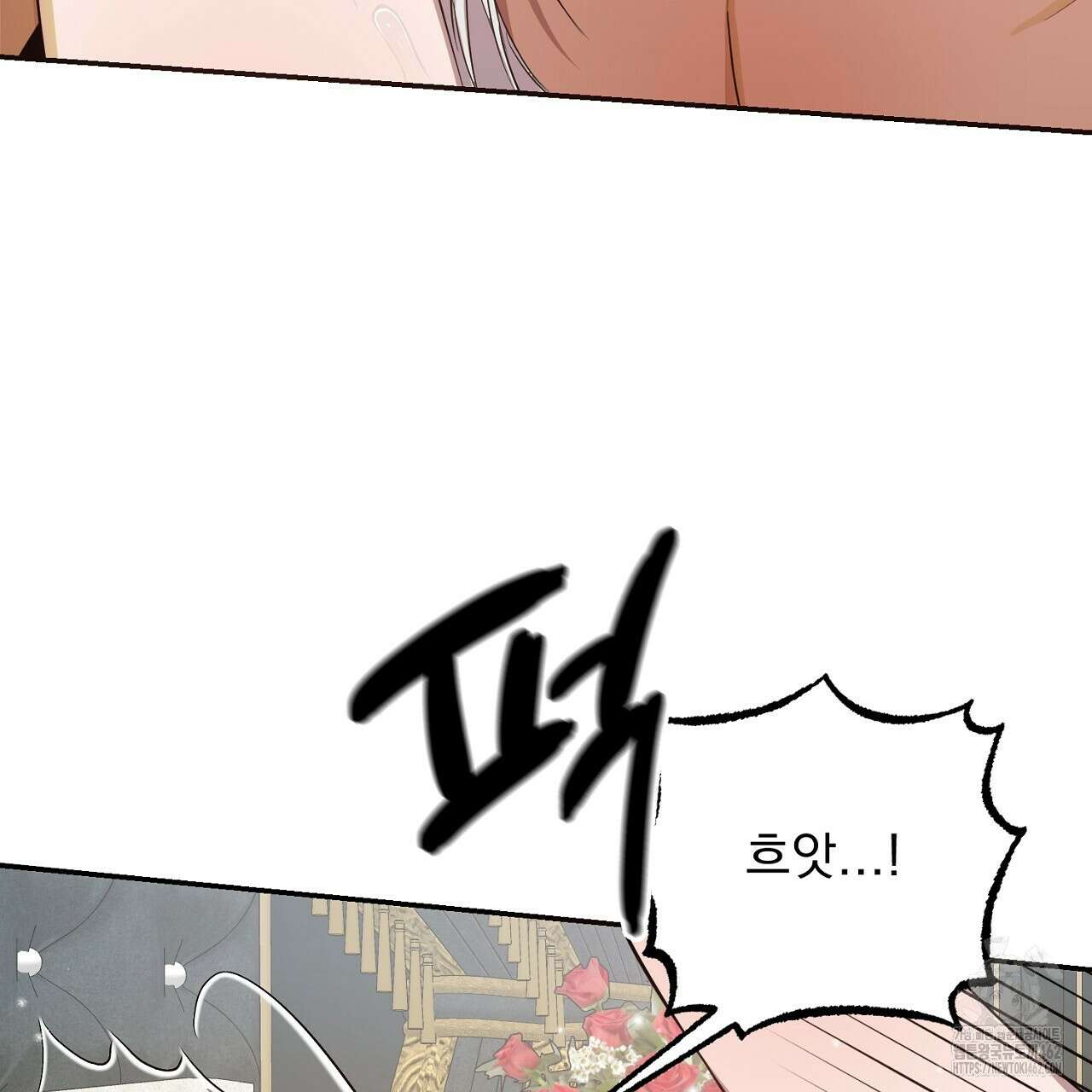 여왕의 하렘  7화 11