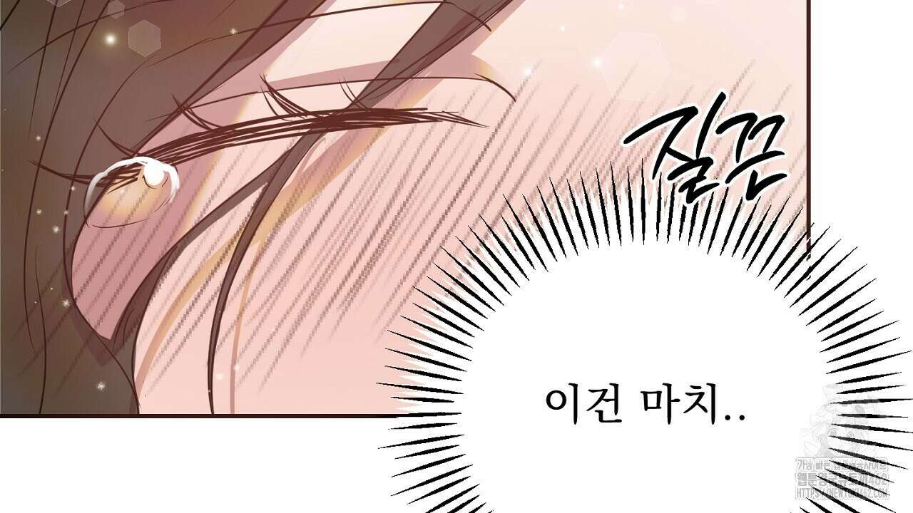 여왕의 하렘  7화 14