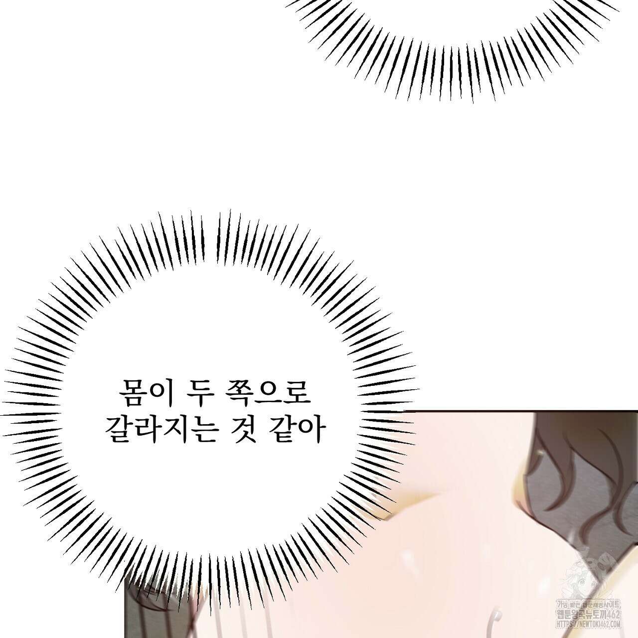 여왕의 하렘  7화 15