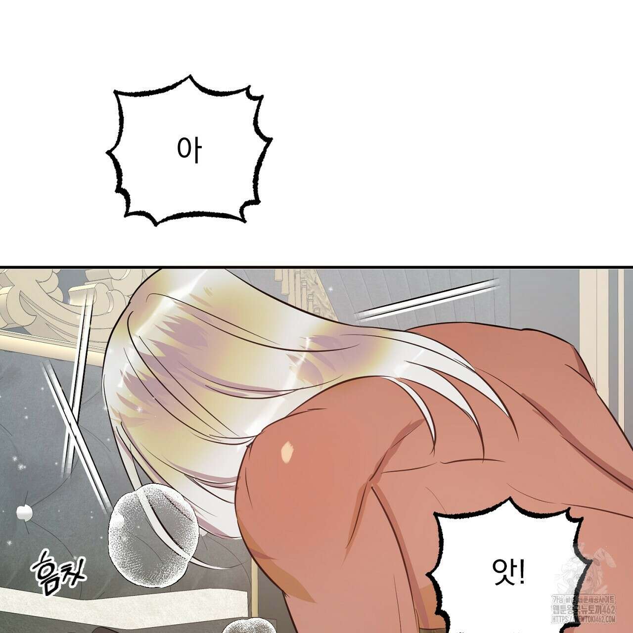 여왕의 하렘  7화 18