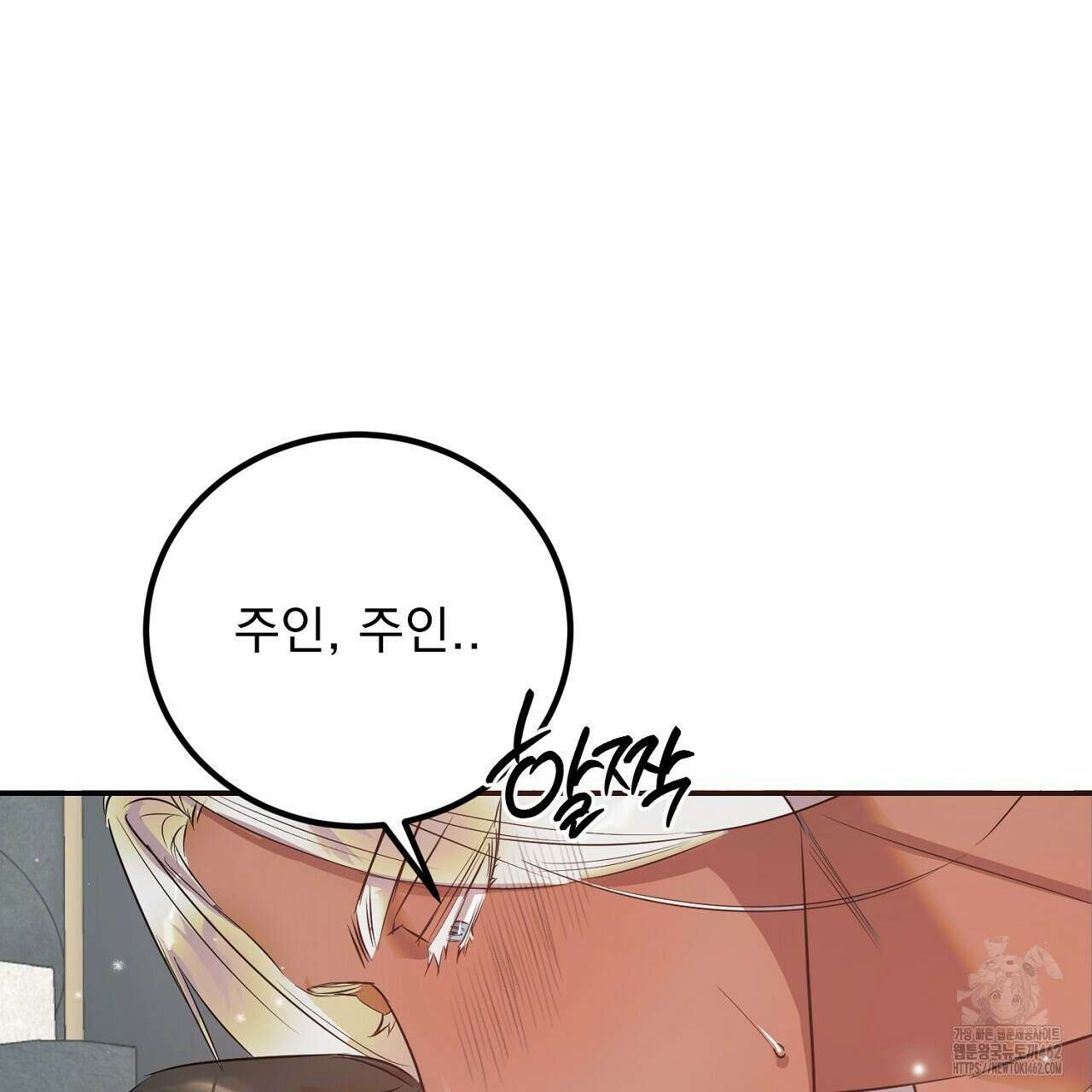 여왕의 하렘  7화 20