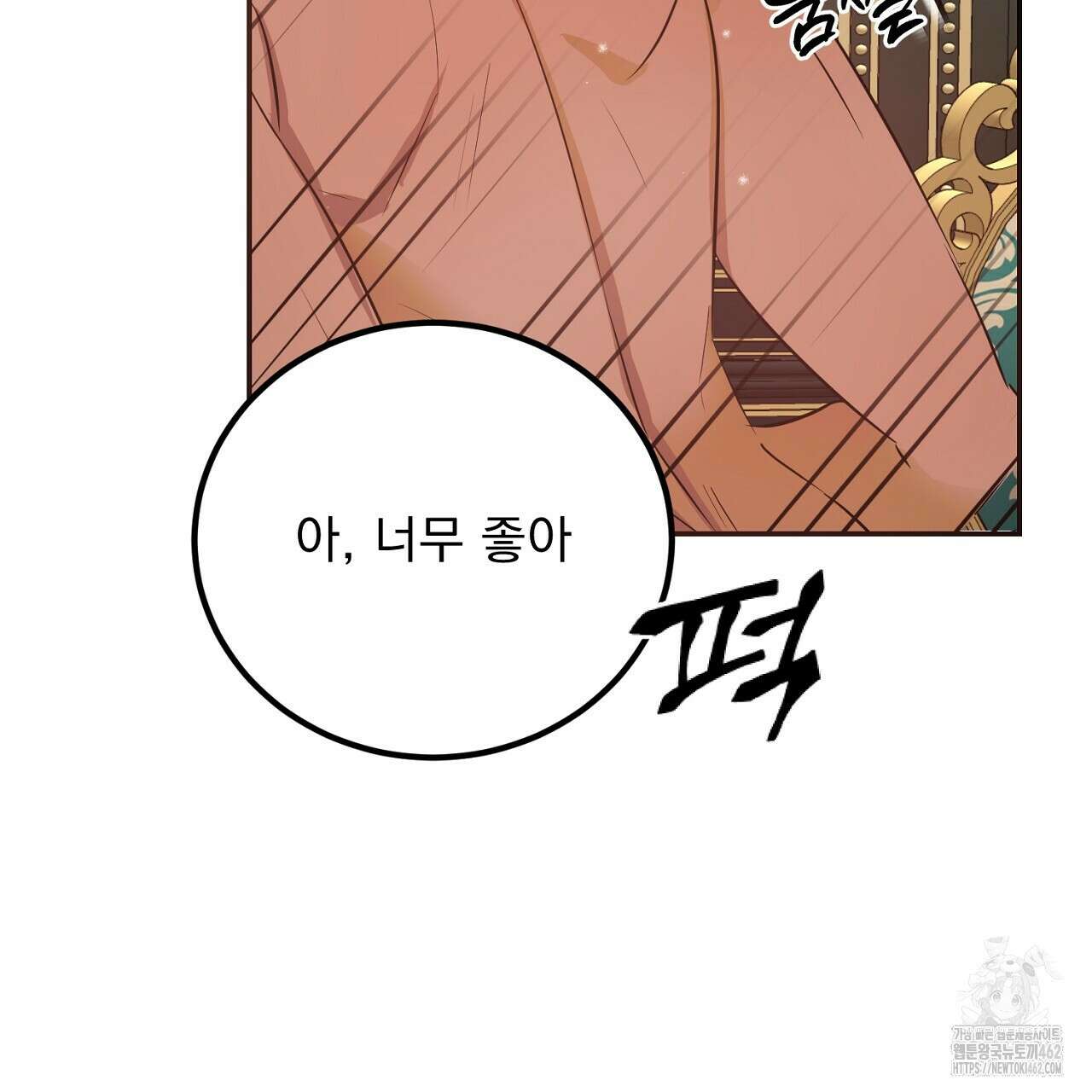 여왕의 하렘  7화 24