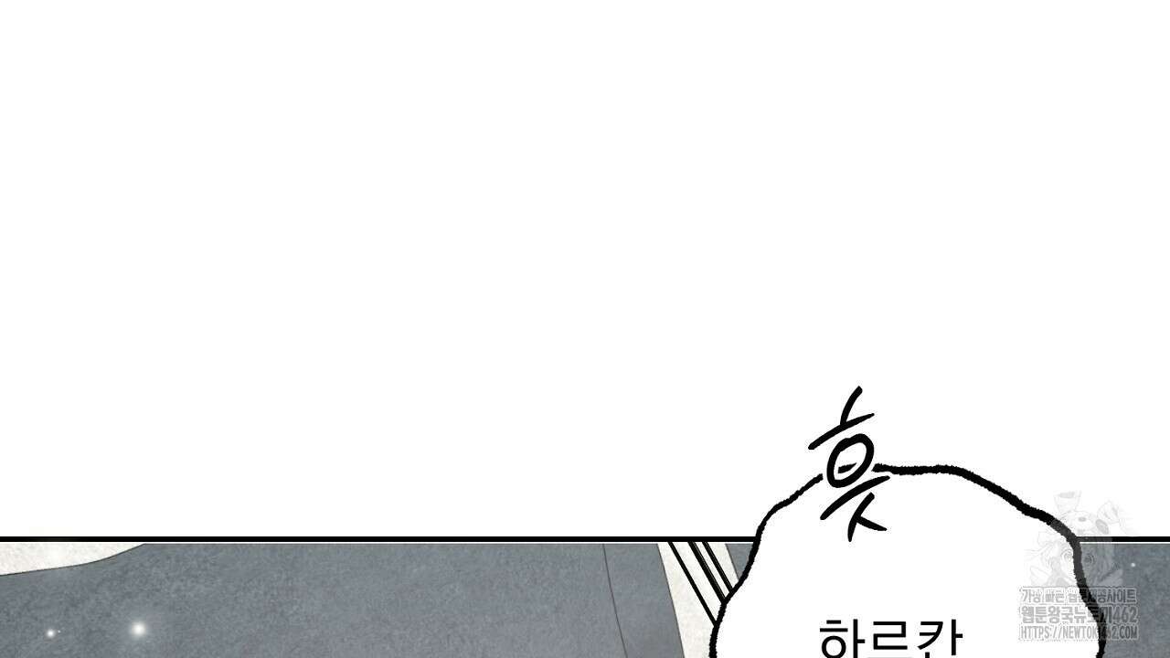 여왕의 하렘  7화 25