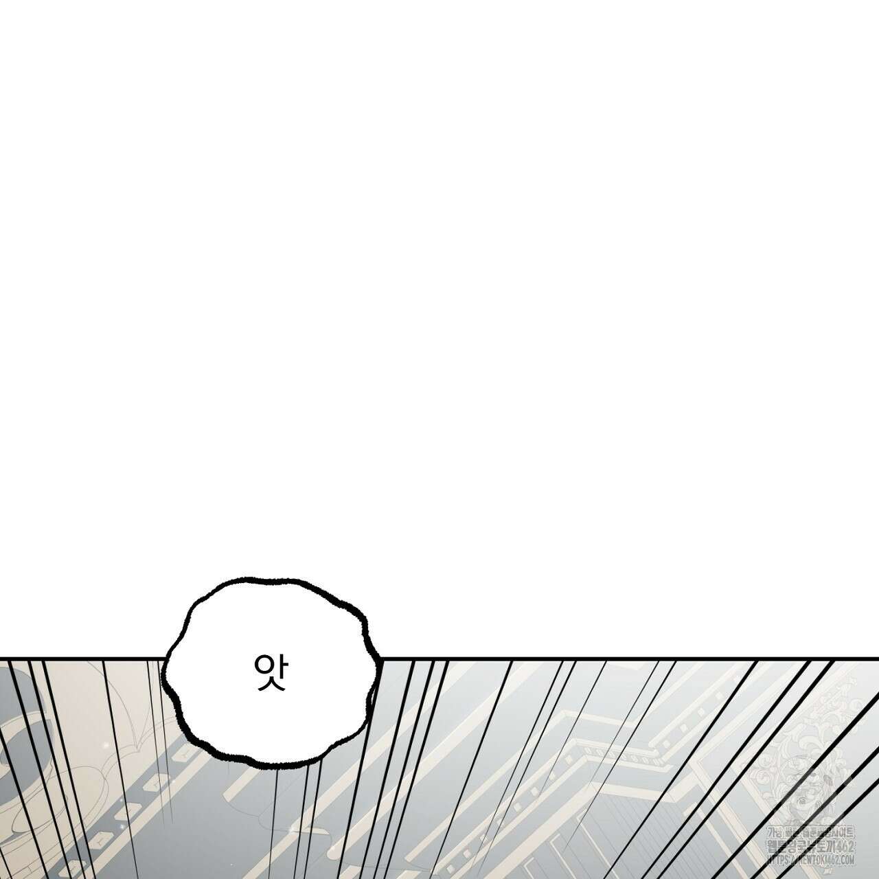 여왕의 하렘  7화 33