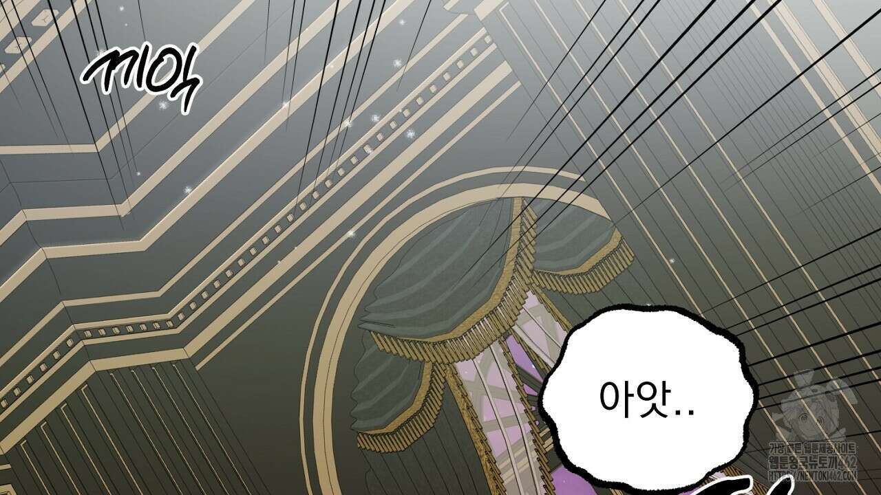 여왕의 하렘  7화 34