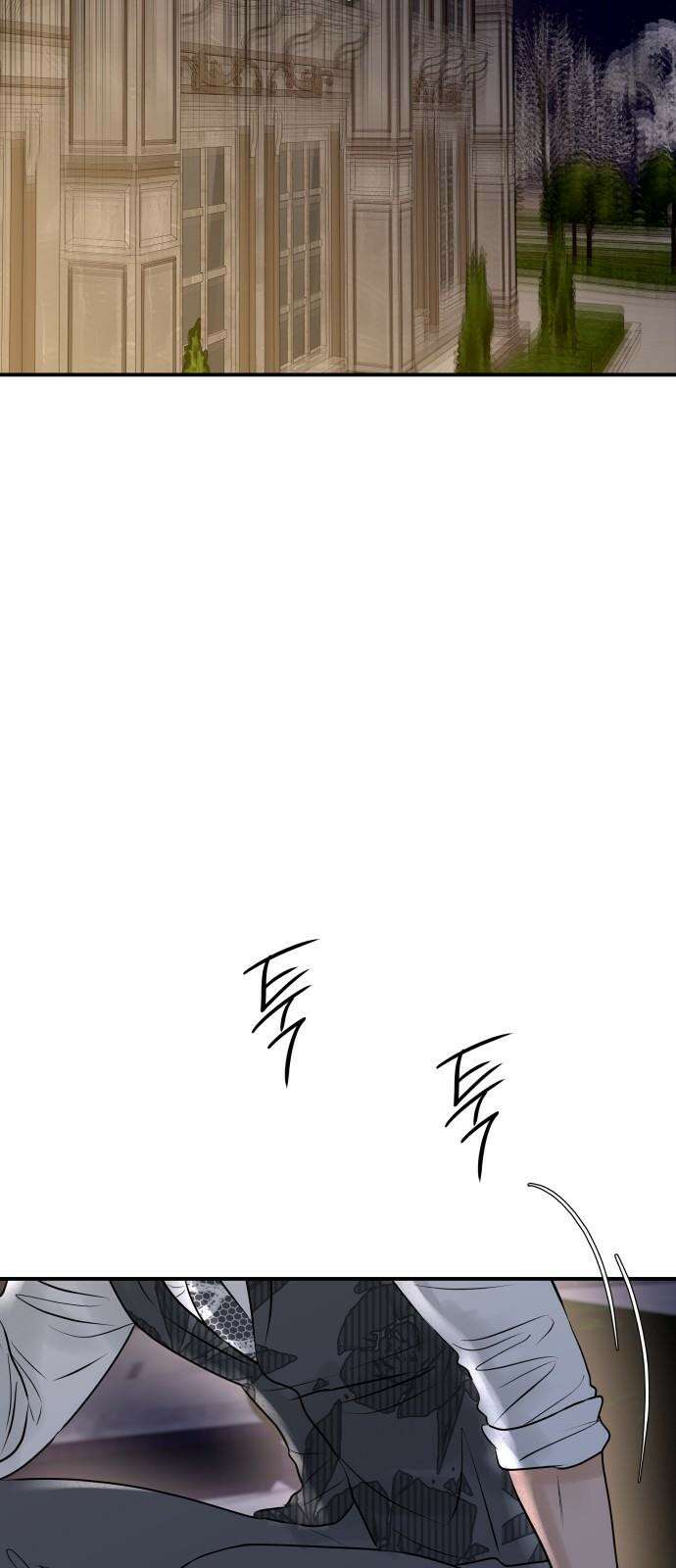 컨트롤X 60화 4