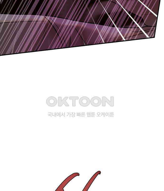 컨트롤X 65화 5