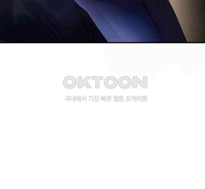 컨트롤X 65화 10