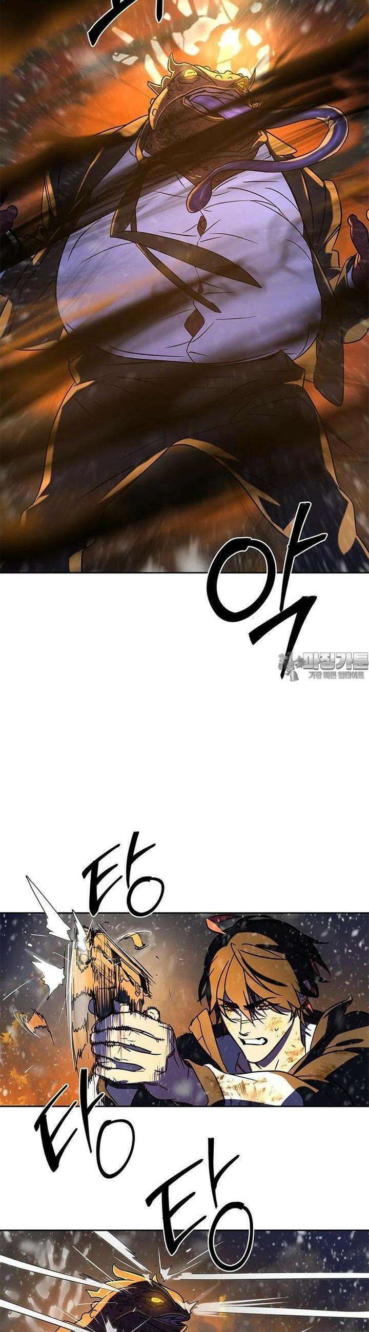신수도시 3화 3