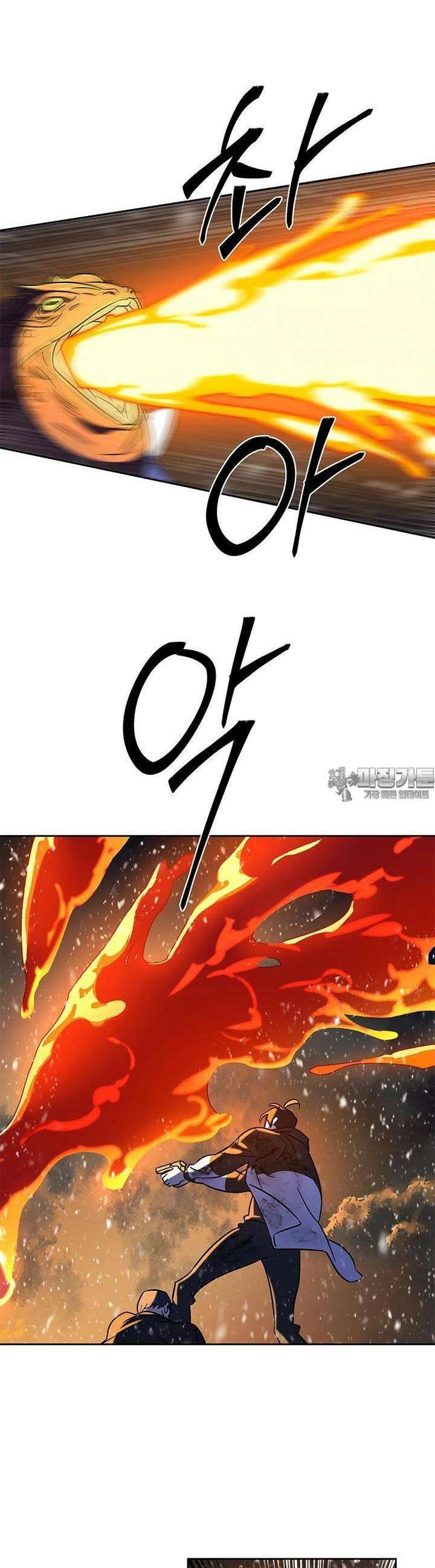 신수도시 3화 5