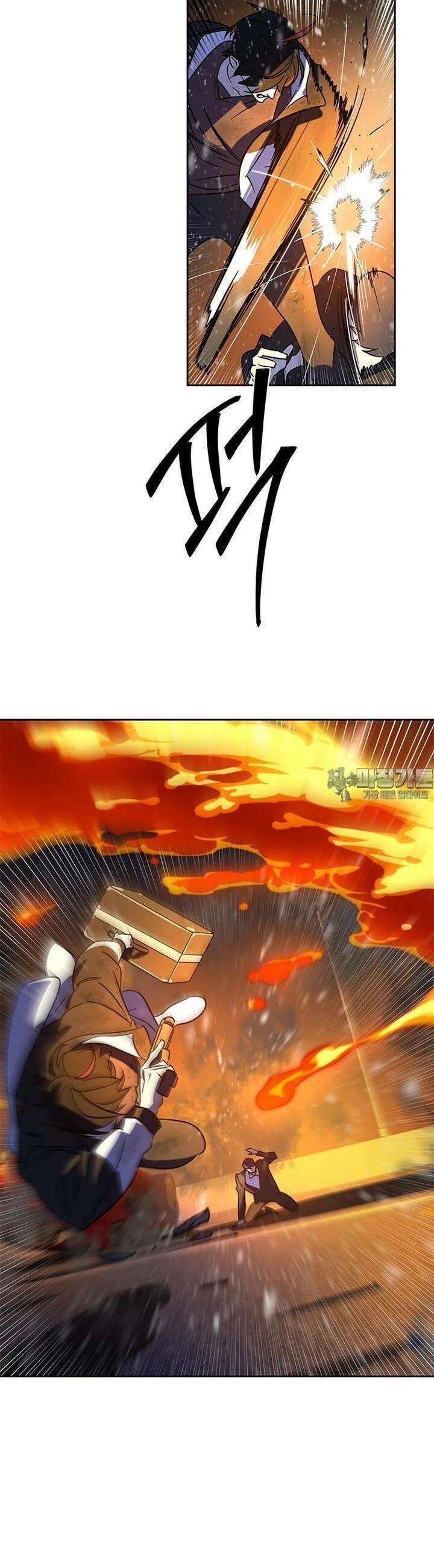 신수도시 3화 6