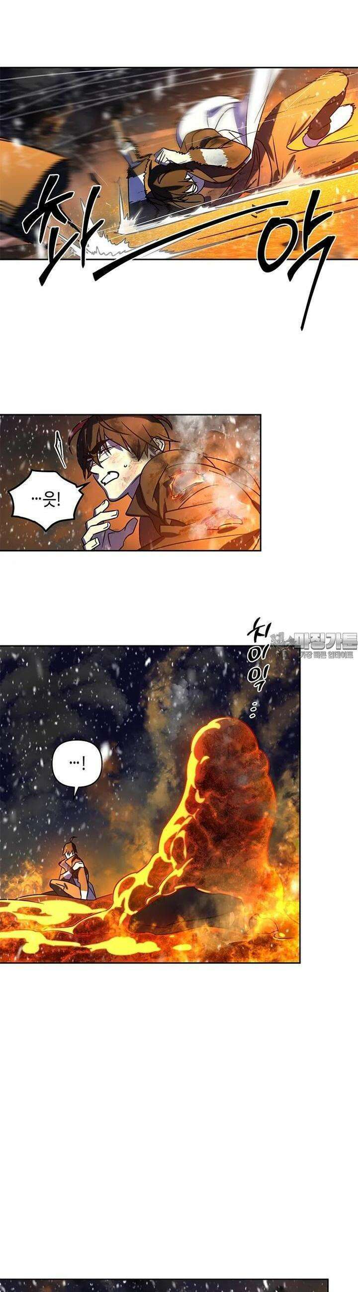 신수도시 3화 7