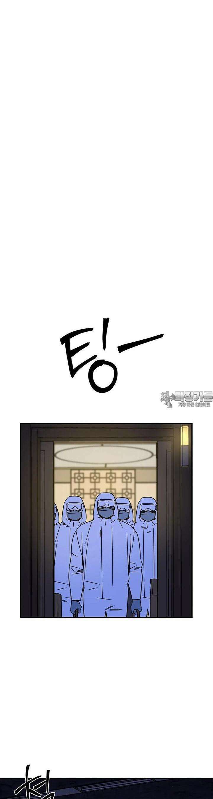신수도시 8화 6