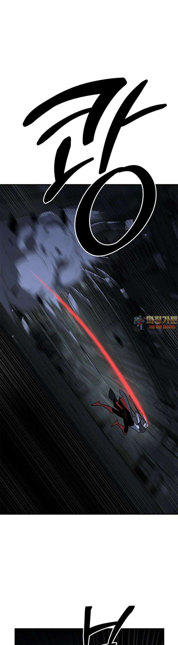 신수도시 13화 1