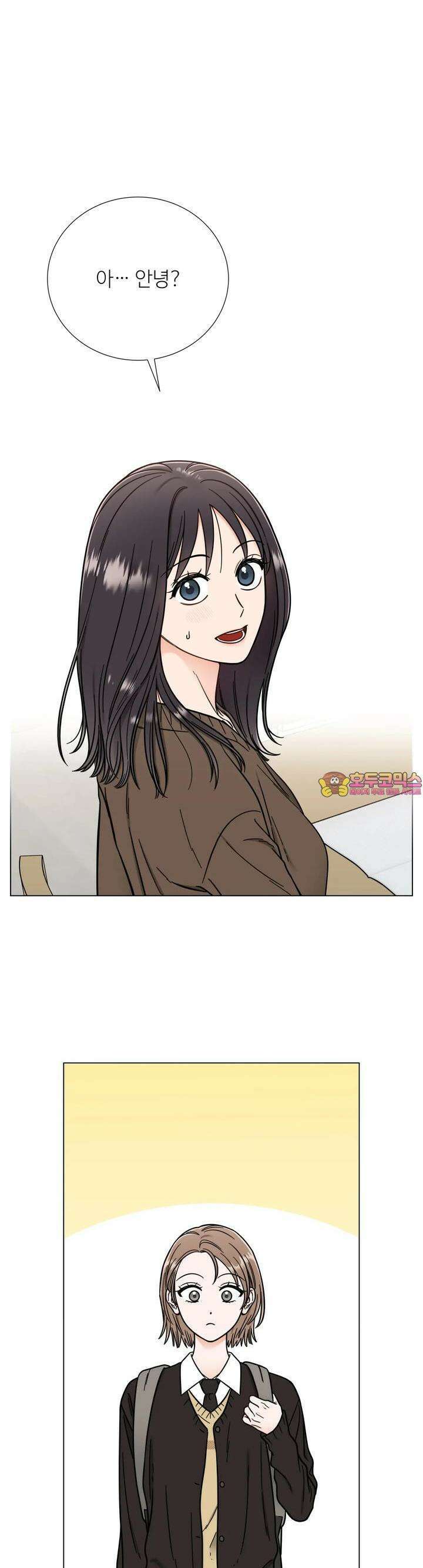 친구 여동생 말고, 다른 거 9화 1