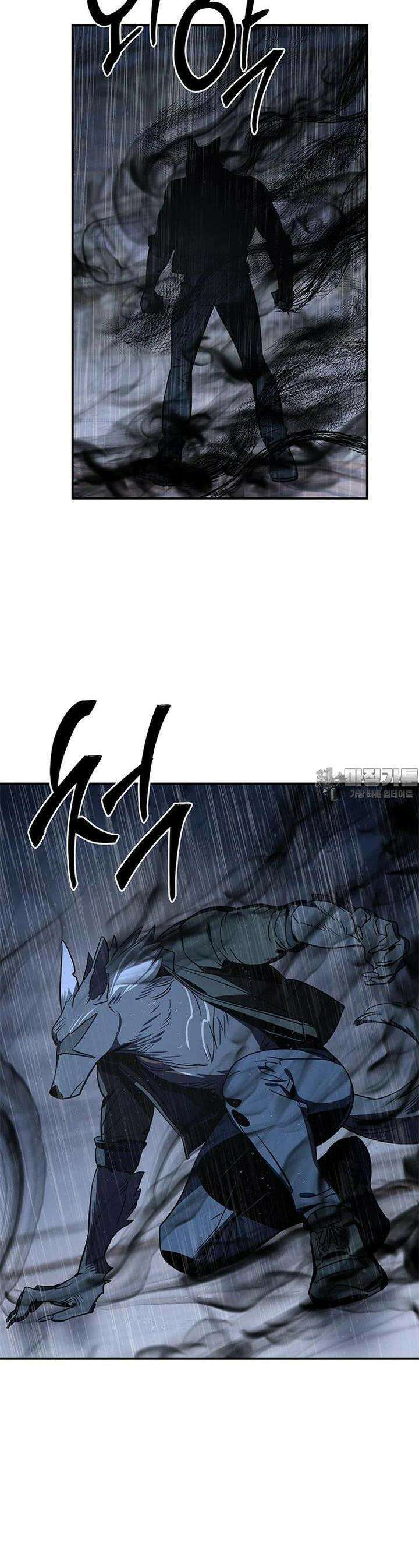신수도시 22화 3