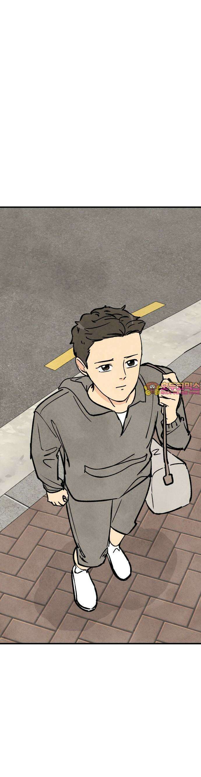 찌질하지만 로맨스는 하고 싶어 43화  이해가 안돼 1
