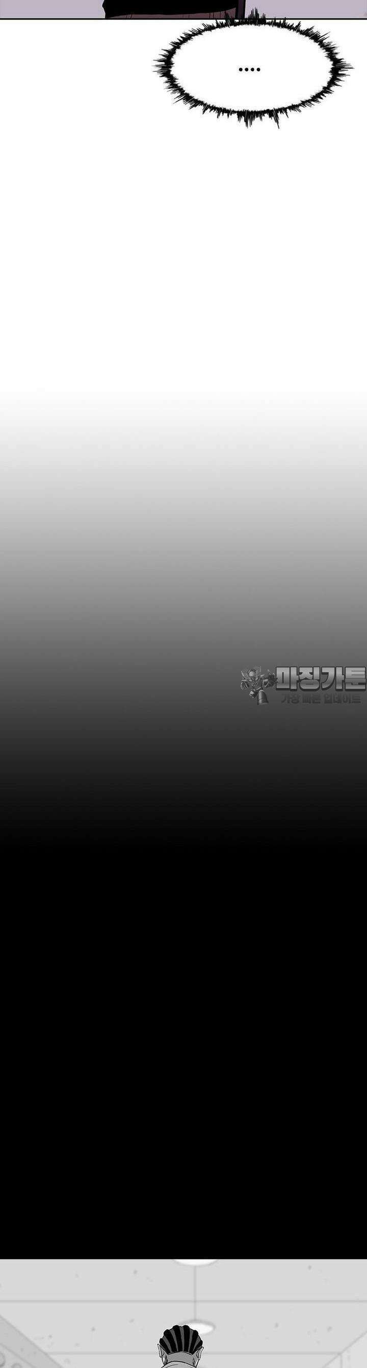 노동본색 116화 2