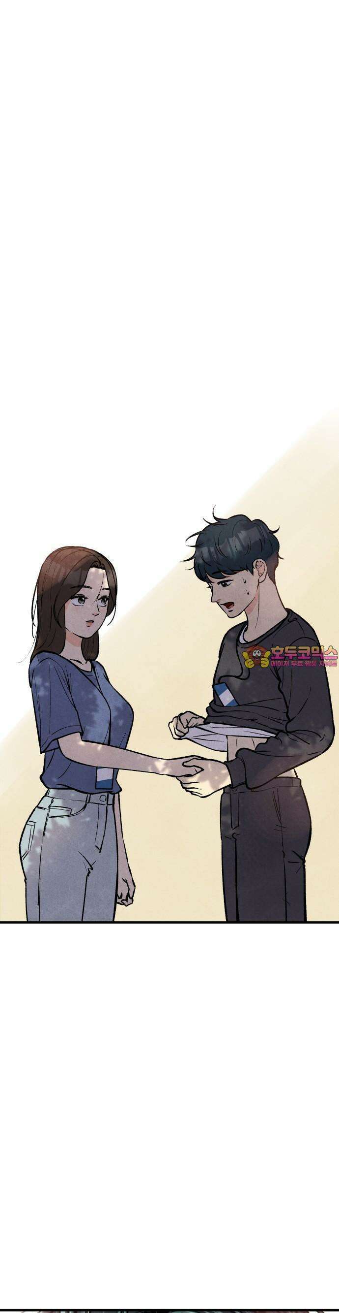 찌질하지만 로맨스는 하고 싶어 50화  당도 백퍼센트 1