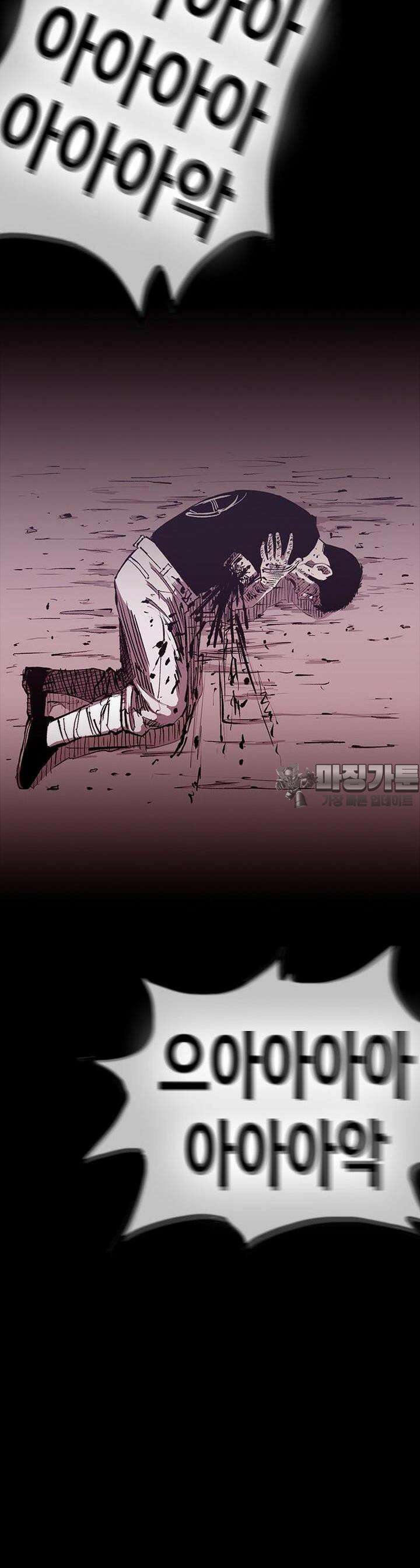 노동본색 121화 2