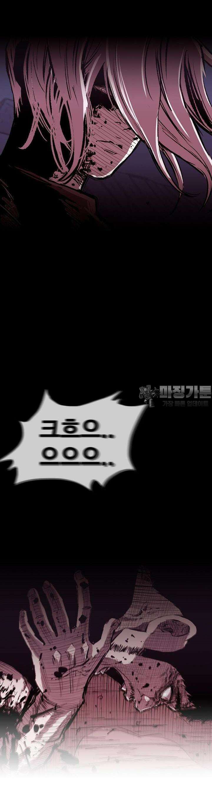 노동본색 121화 3