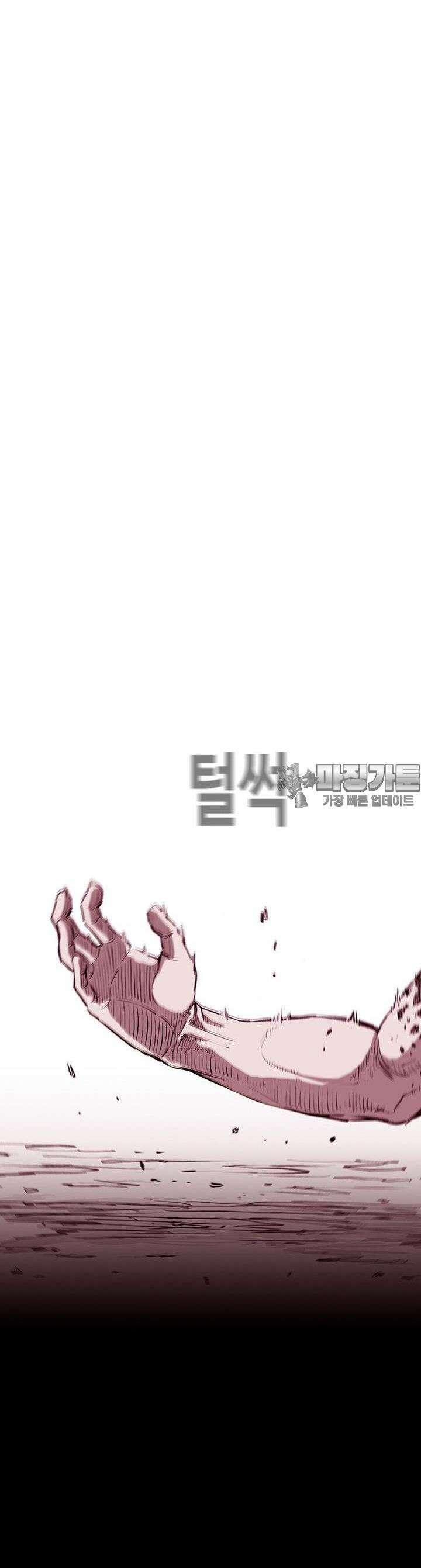 노동본색 121화 4