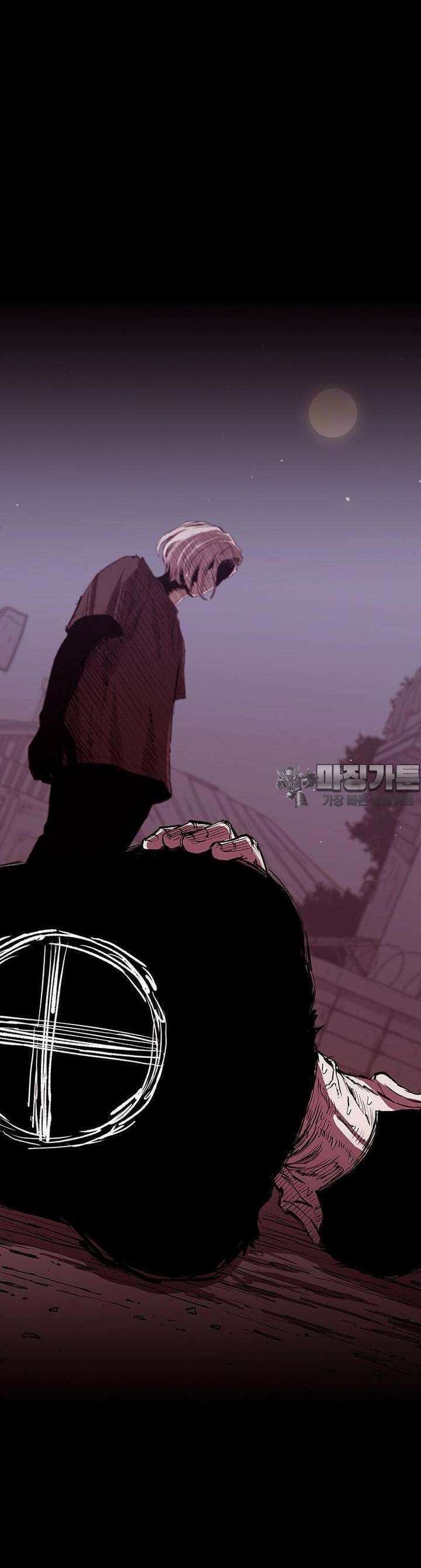노동본색 121화 5