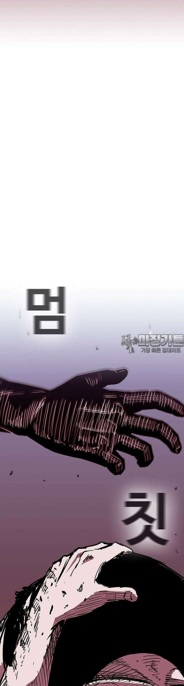 노동본색 121화 14