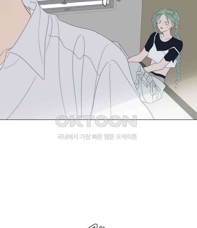달로 만든 아이 107화 3