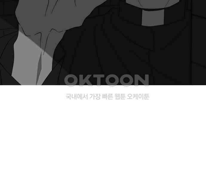 달로 만든 아이 107화 25