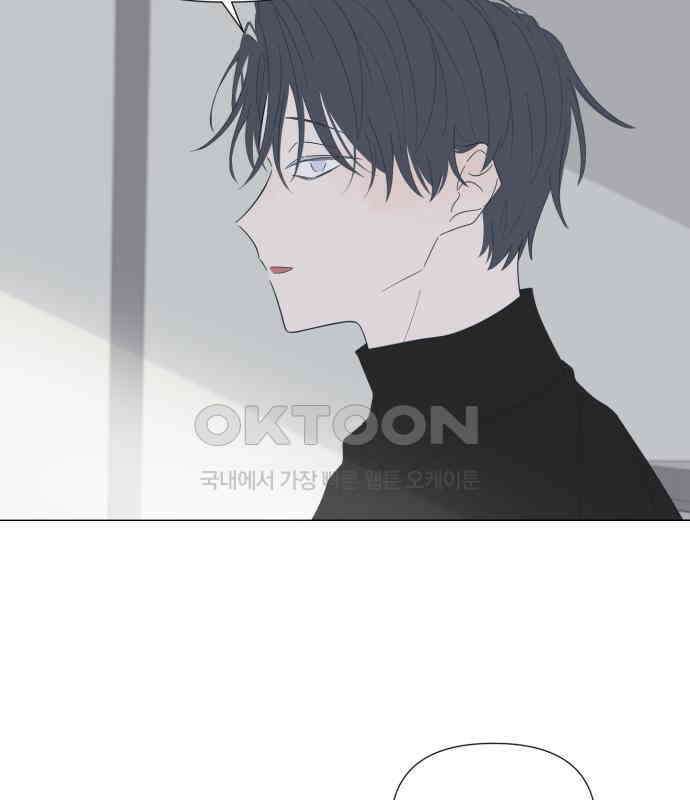 달로 만든 아이 107화 41
