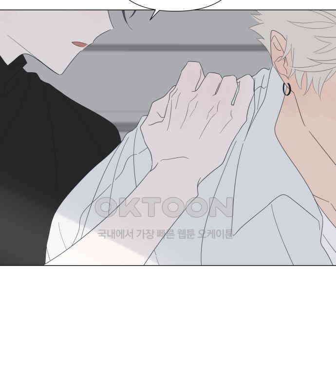 달로 만든 아이 107화 50